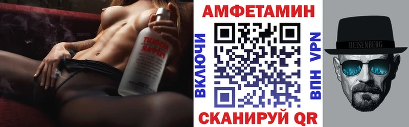 АМФЕТАМИН 97%  kraken зеркало  Карабаново  как найти наркотики 