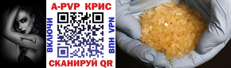 omg ТОР  купить наркоту  Карабаново  Alfa_PVP СК 