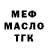 Метадон белоснежный Retich