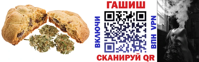 как найти   Карабаново  Печенье с ТГК конопля 