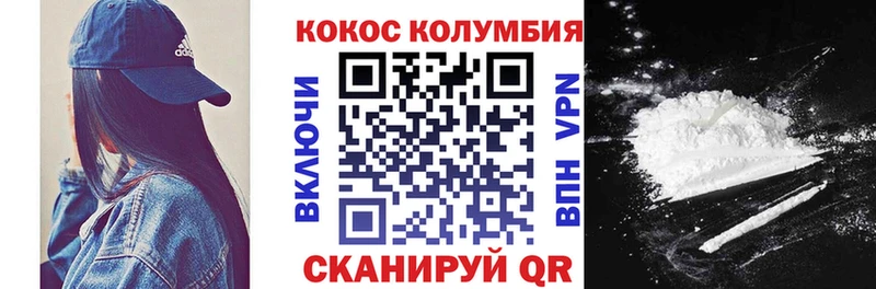 сайты даркнета телеграм Карабаново КОКАИН Перу где купить наркотик