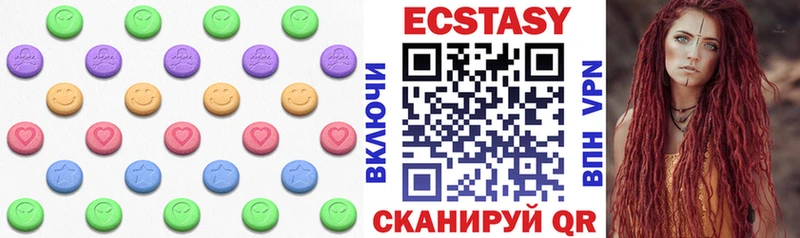 Экстази Cube  Карабаново 