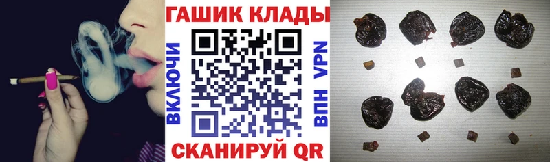 дарнет шоп  Карабаново  Гашиш 40% ТГК 