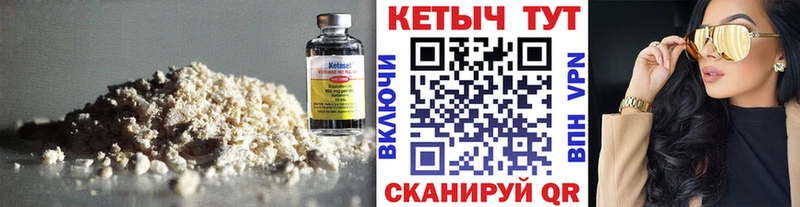 где найти Карабаново blacksprut зеркало Кетамин ketamine