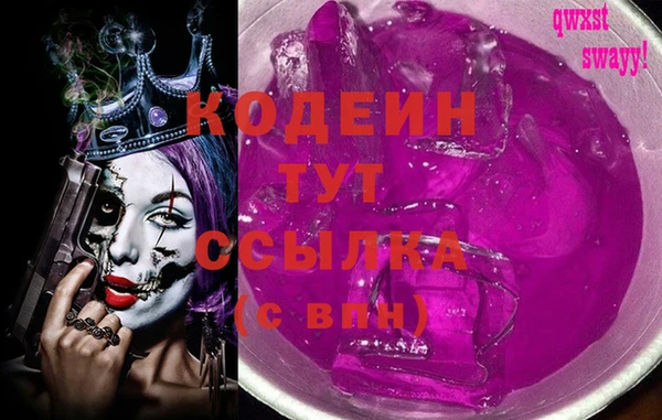 марки nbome Алексин