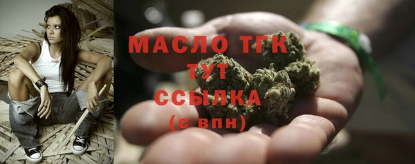 мефедрон Абаза