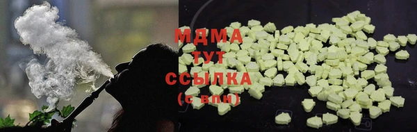 наркотики Абинск