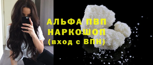альфа пвп VHQ Алзамай