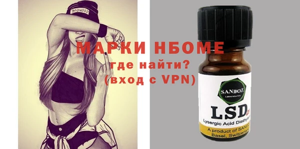 мефедрон Абаза