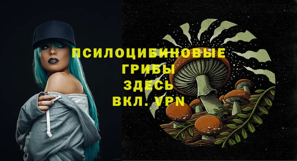 мефедрон Абаза