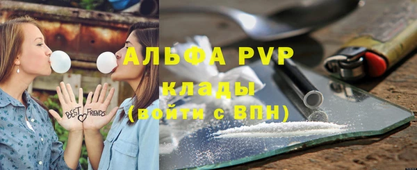 мефедрон Абаза