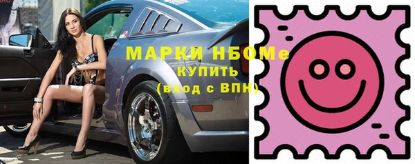 ГАЛЛЮЦИНОГЕННЫЕ ГРИБЫ Алексеевка