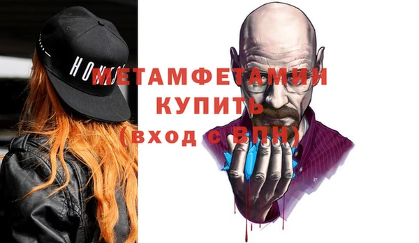 альфа пвп VHQ Алзамай