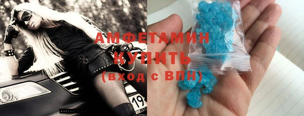 мефедрон Абаза