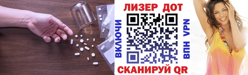 Лсд 25 экстази ecstasy Карабаново