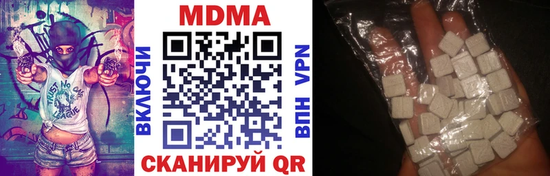 MEGA рабочий сайт  Карабаново  МДМА Molly 