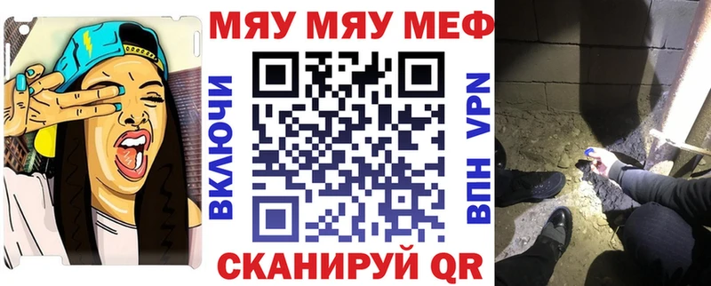 купить   Карабаново  МЕФ mephedrone 