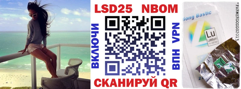 Марки NBOMe 1,8мг купить наркотик Карабаново