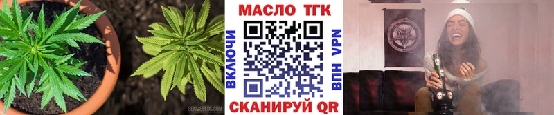 Дистиллят ТГК вейп с тгк  как найти наркотики  KRAKEN сайт  Карабаново 